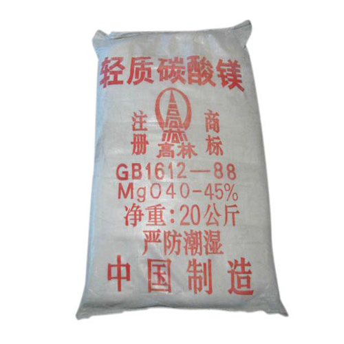 碱式荆门碳酸镁生产厂家有哪些？高林碱式荆门碳酸镁供应介绍