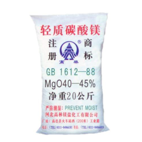 荆门油墨用碳酸镁主要应用